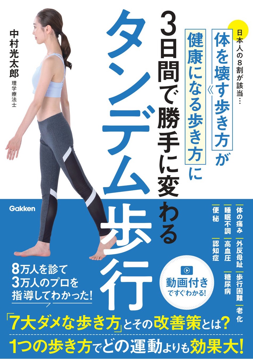中村光太郎 公式サイト