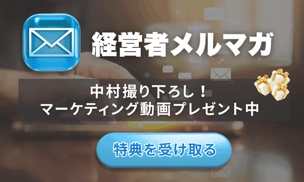 中村光太郎 公式サイト